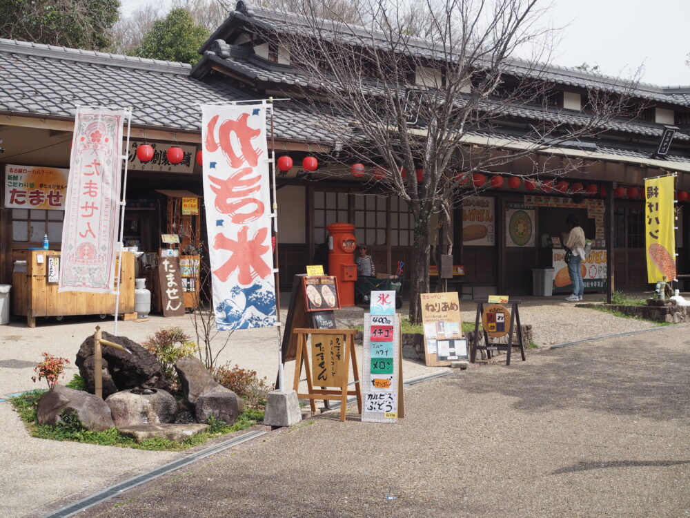 ぎふ清流里山公園｜美濃屋