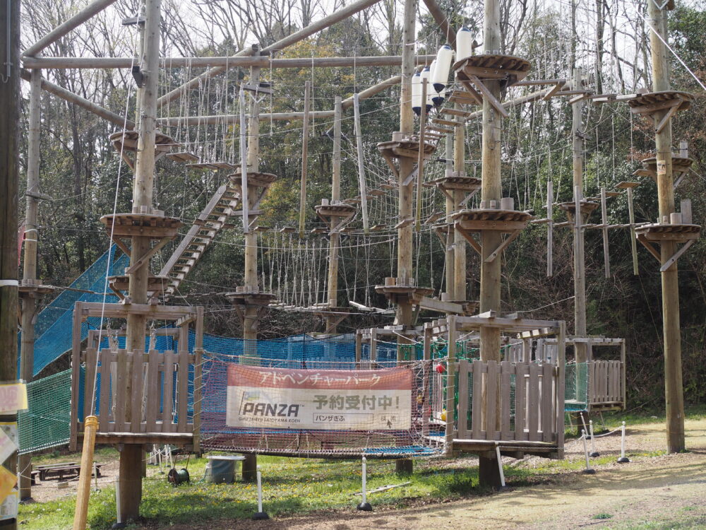 ぎふ清流里山公園｜アドベンチャーパーク