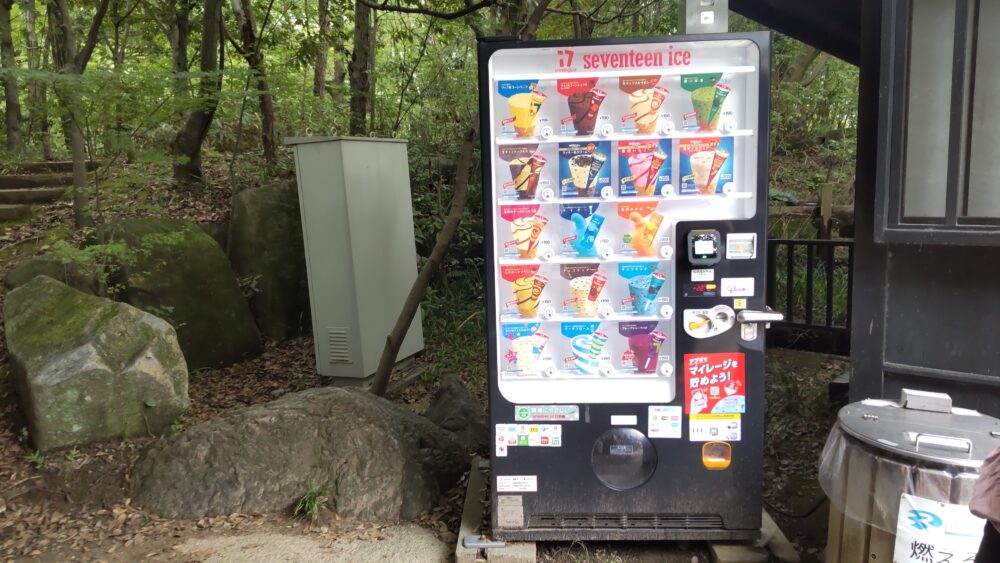 オアシスパーク｜河川環境楽園｜じゃぶじゃぶの河原の自動販売機