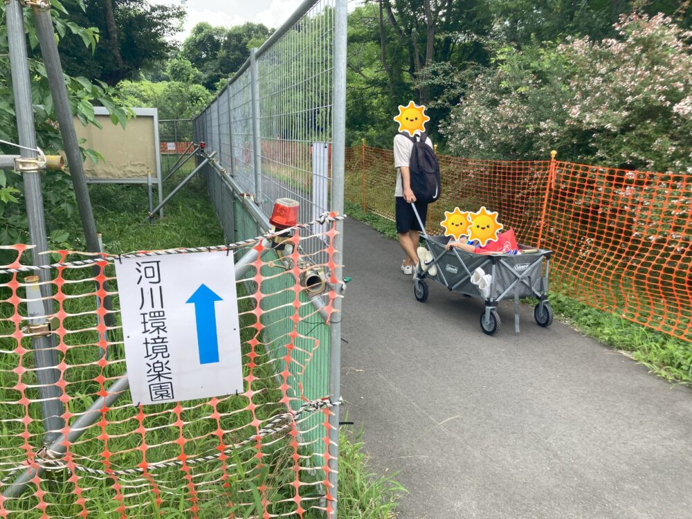 オアシスパーク｜河川環境楽園｜西口駐車場から歩く様子