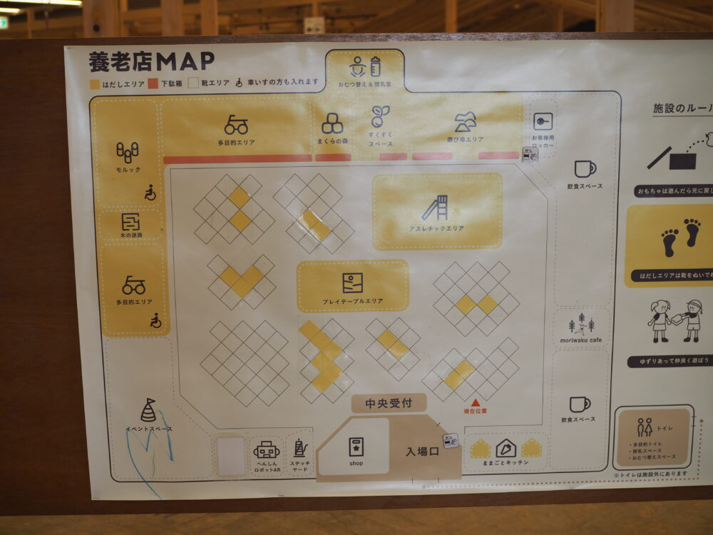 森のわくわくの庭｜養老店｜全体MAP